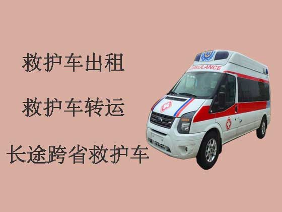 汉中120救护车出租-长途救护车